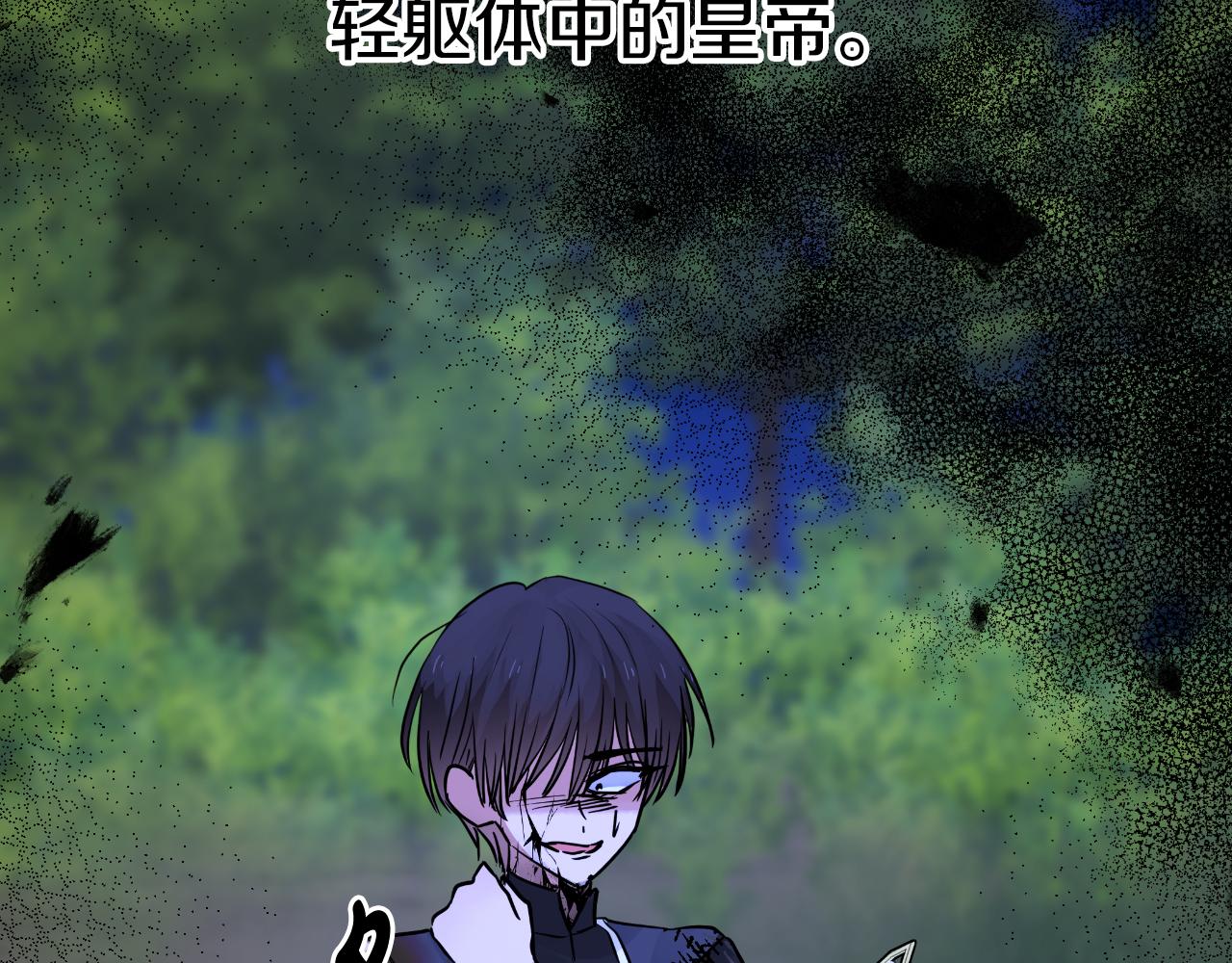 第79话 觉醒(1/5)-第79话