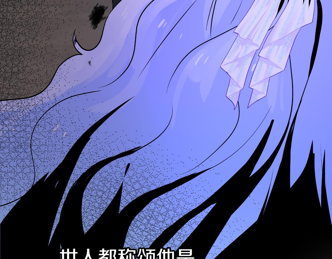 第79话 觉醒(1/5)-第79话