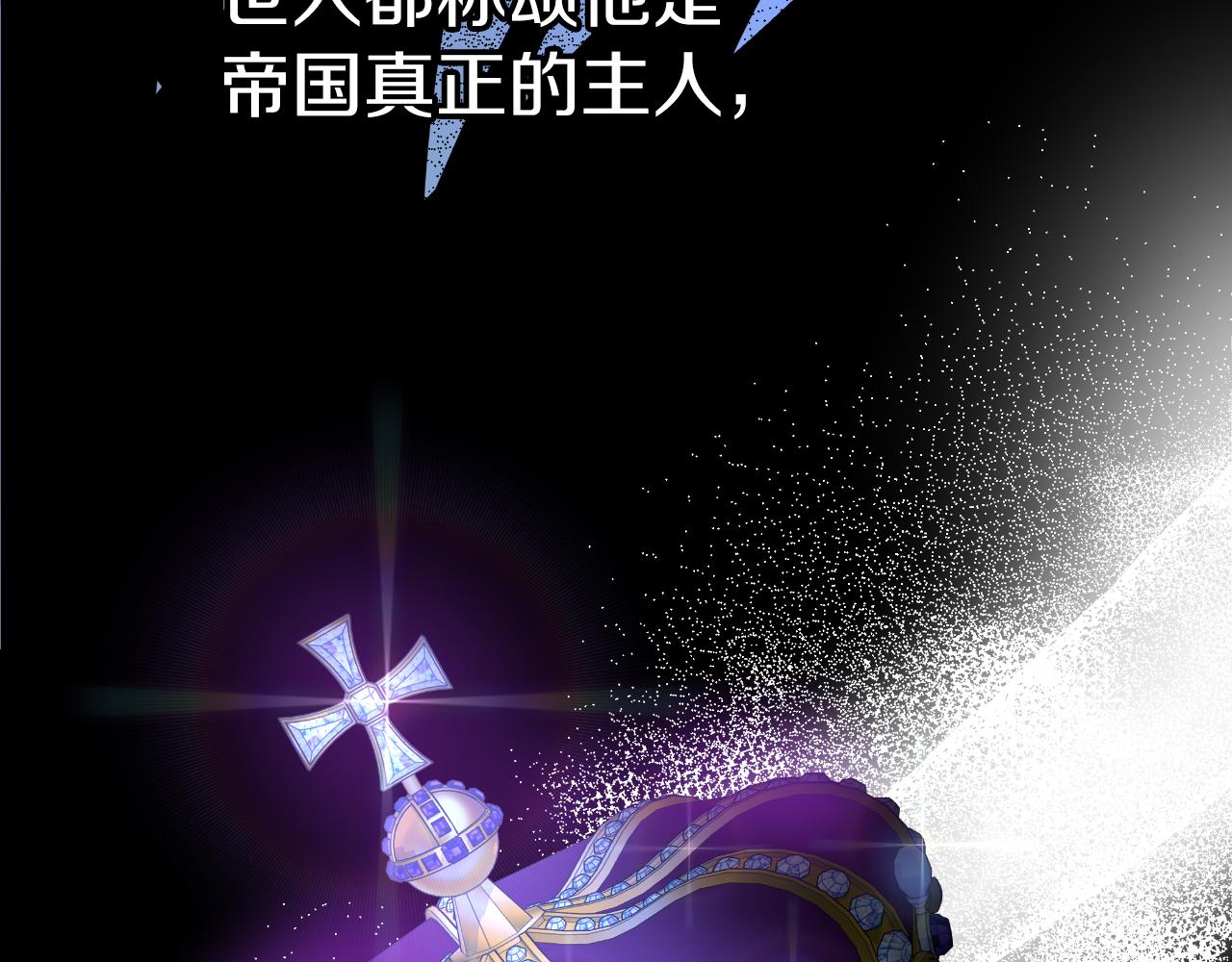 第79话 觉醒(1/5)-第79话