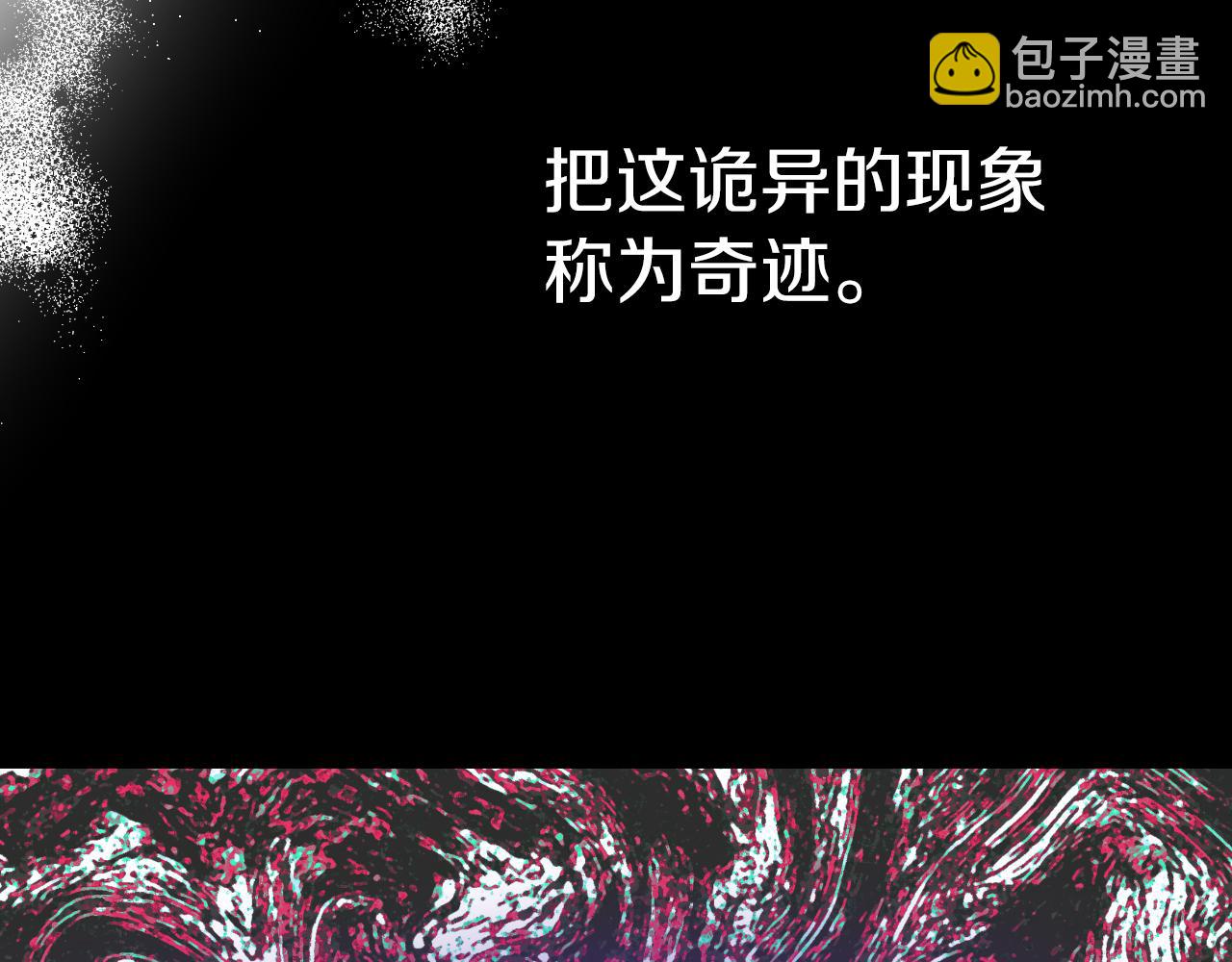 第79话 觉醒(1/5)-第79话