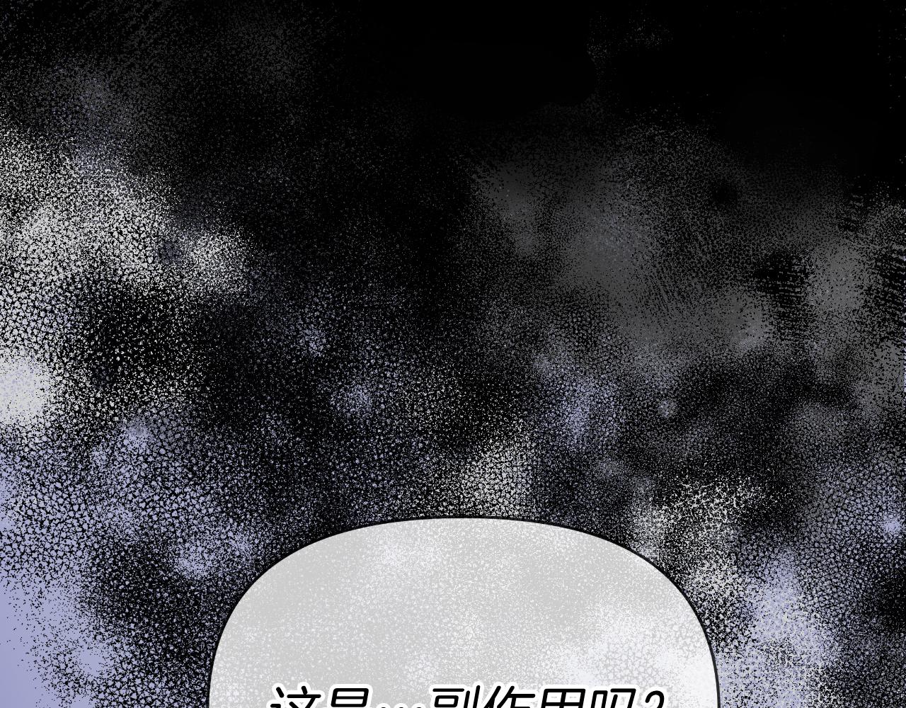 第79话 觉醒(1/5)-第79话