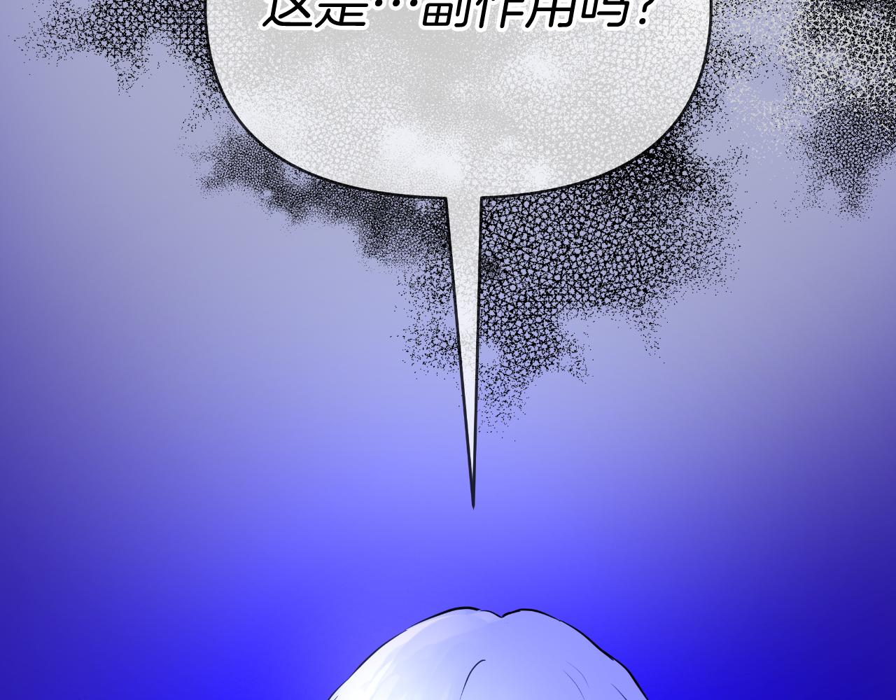 第79话 觉醒(1/5)-第79话