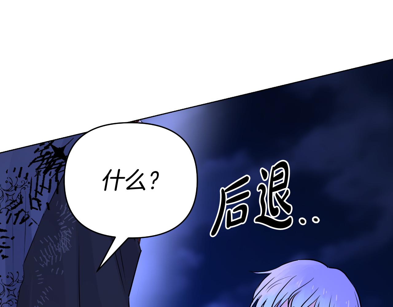 第79话 觉醒(1/5)-第79话