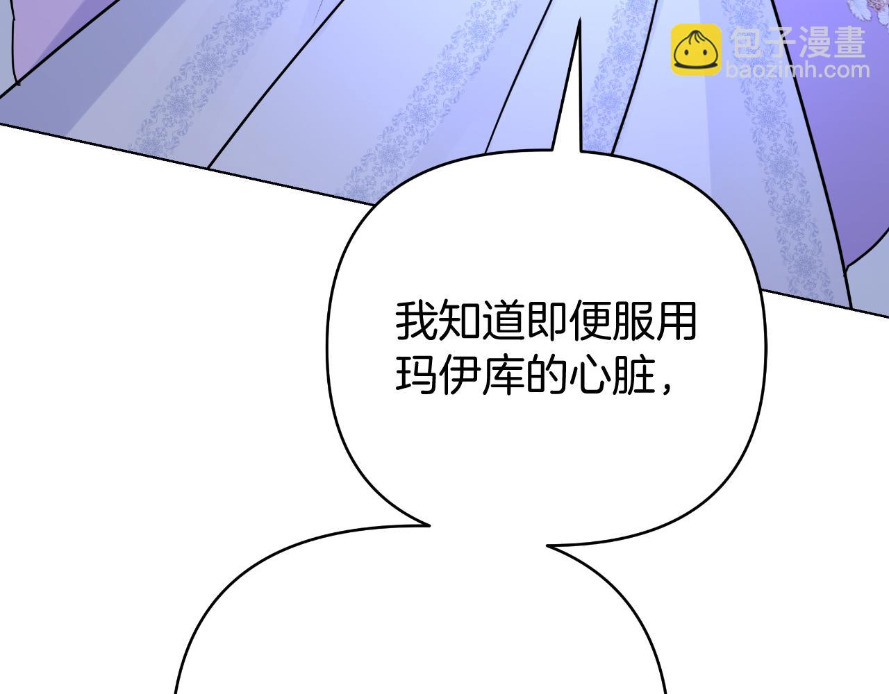 第79话 觉醒(1/5)-第79话