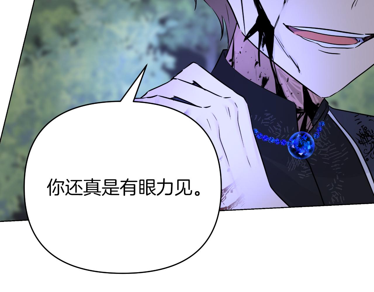 第79话 觉醒(1/5)-第79话