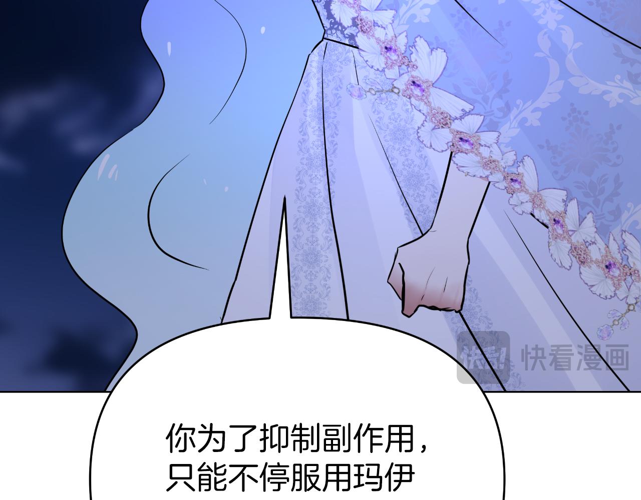 第79话 觉醒(1/5)-第79话