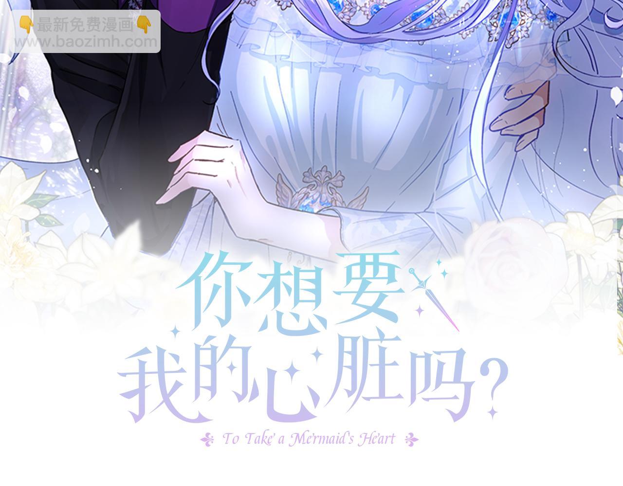 第79话 觉醒(1/5)-第79话