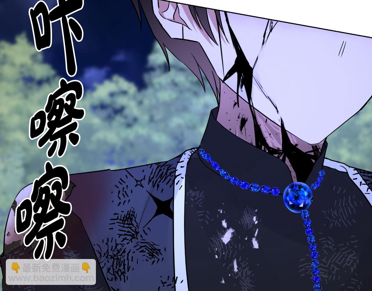 第79话 觉醒(1/5)-第79话