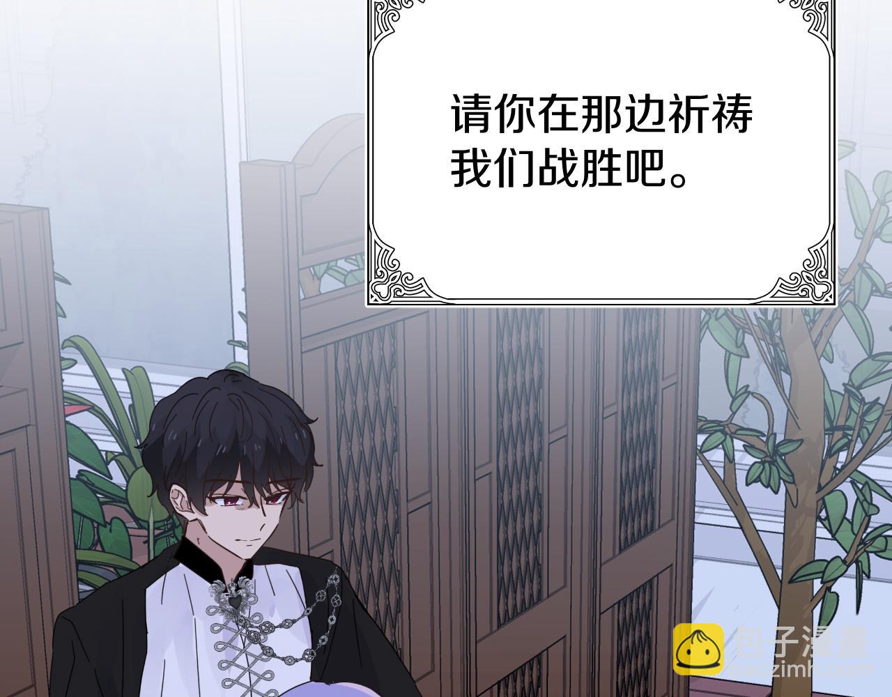 第9话 他想要的是心脏(1/4)-第9话