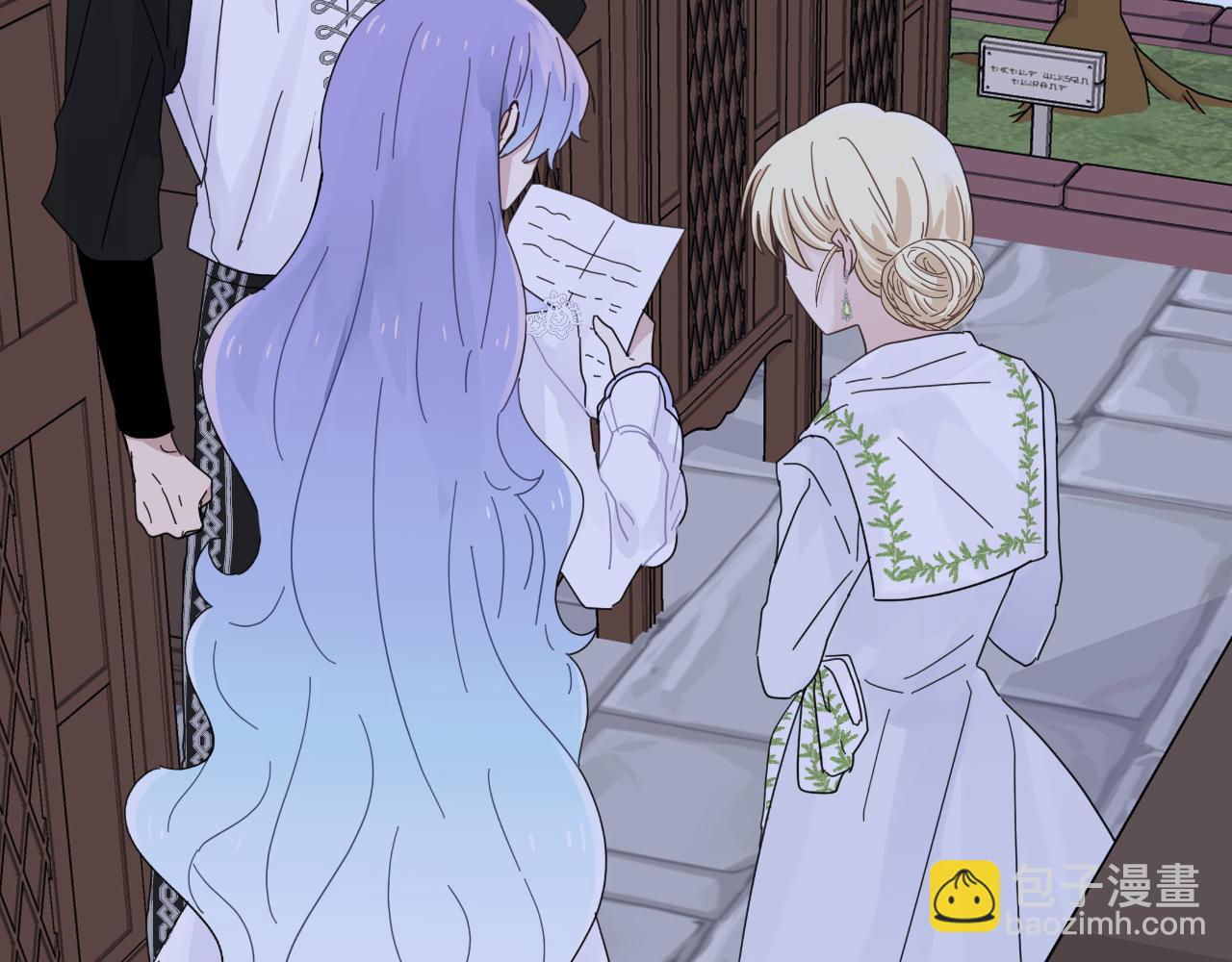 第9话 他想要的是心脏(1/4)-第9话