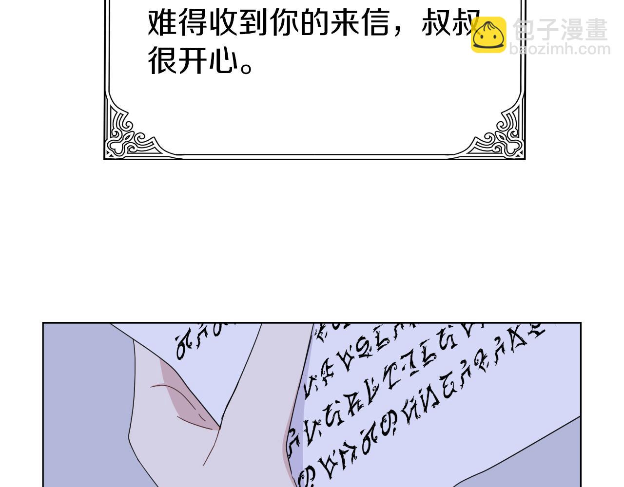 第9话 他想要的是心脏(1/4)-第9话