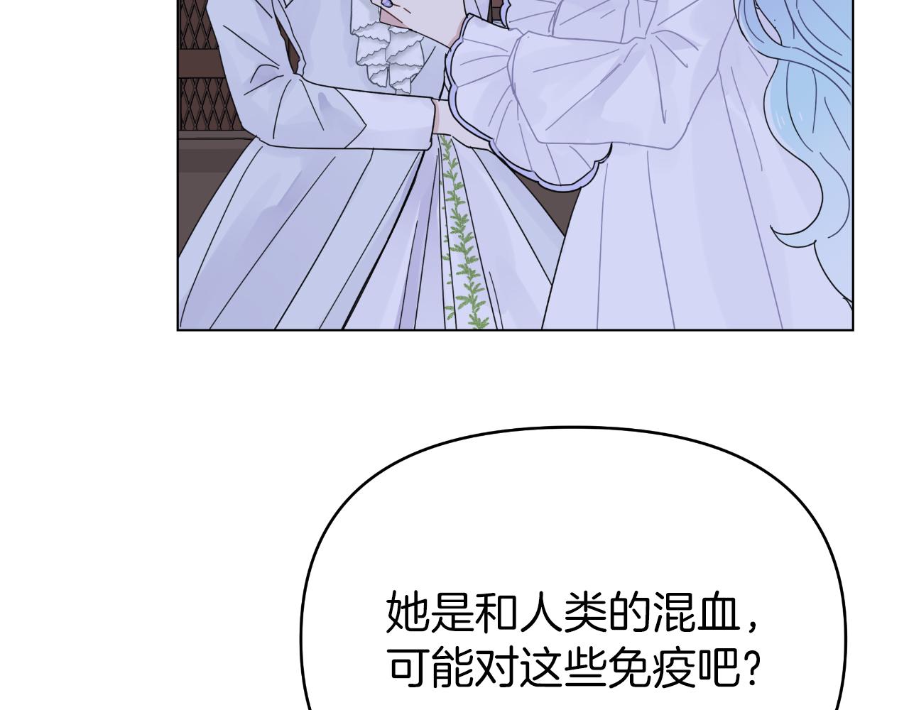 第9话 他想要的是心脏(1/4)-第9话