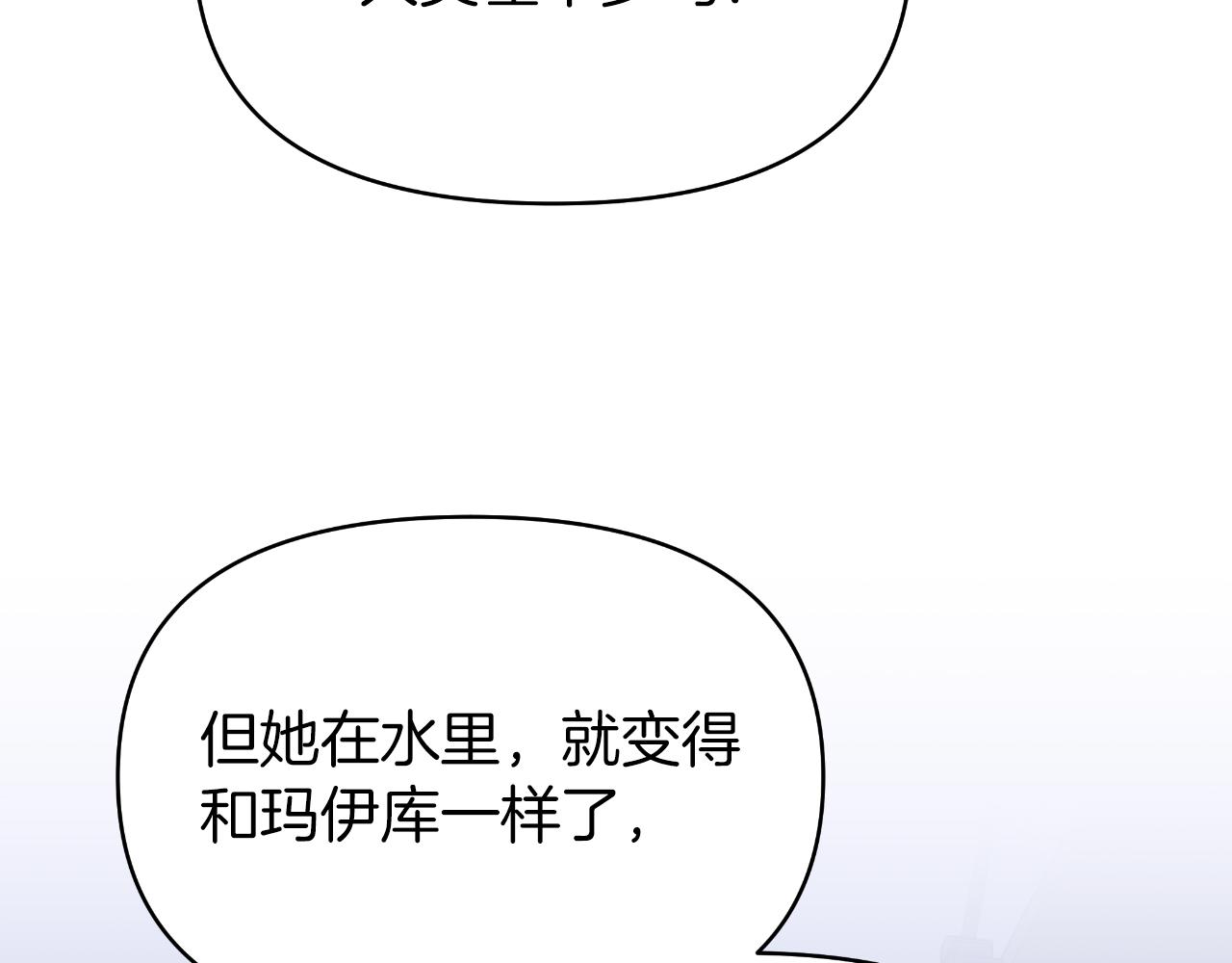 第9话 他想要的是心脏(1/4)-第9话