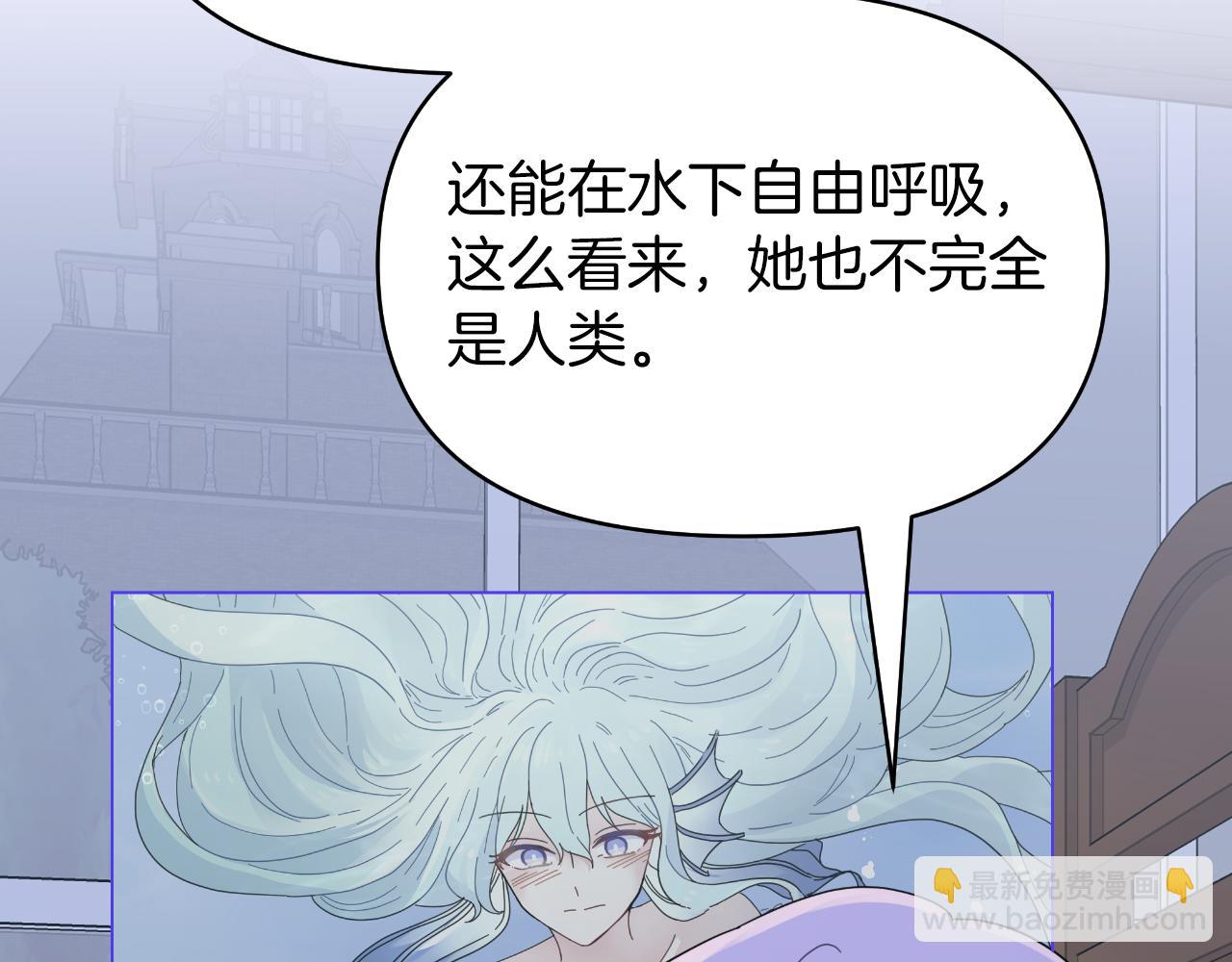 第9话 他想要的是心脏(1/4)-第9话