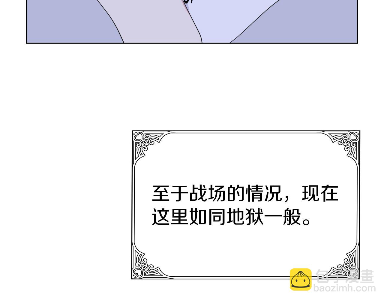 第9话 他想要的是心脏(1/4)-第9话