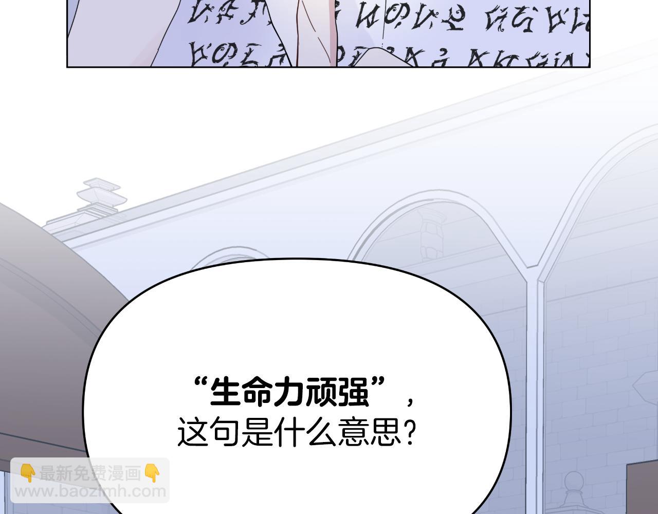 第9话 他想要的是心脏(1/4)-第9话