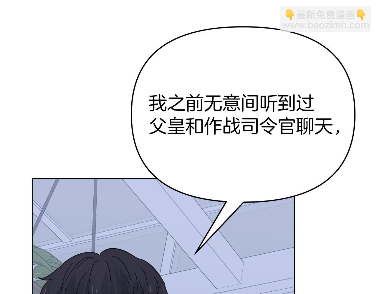 第9话 他想要的是心脏(1/4)-第9话