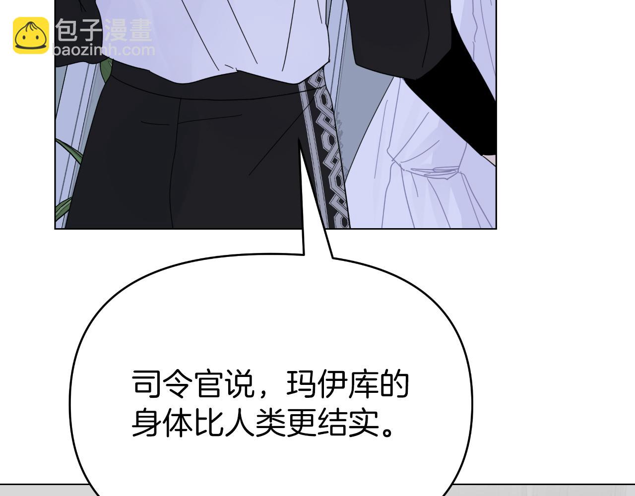 第9话 他想要的是心脏(1/4)-第9话