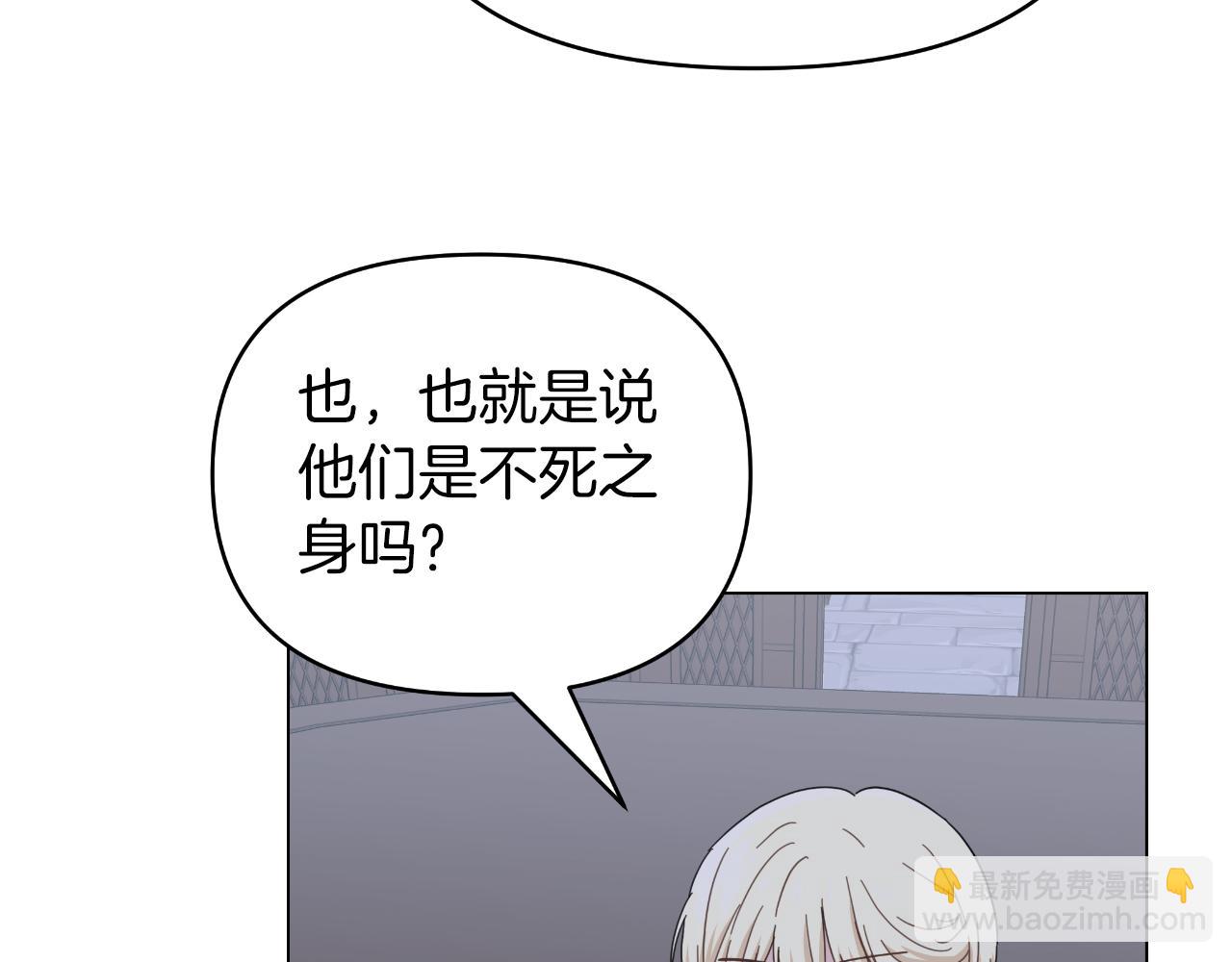 第9话 他想要的是心脏(1/4)-第9话