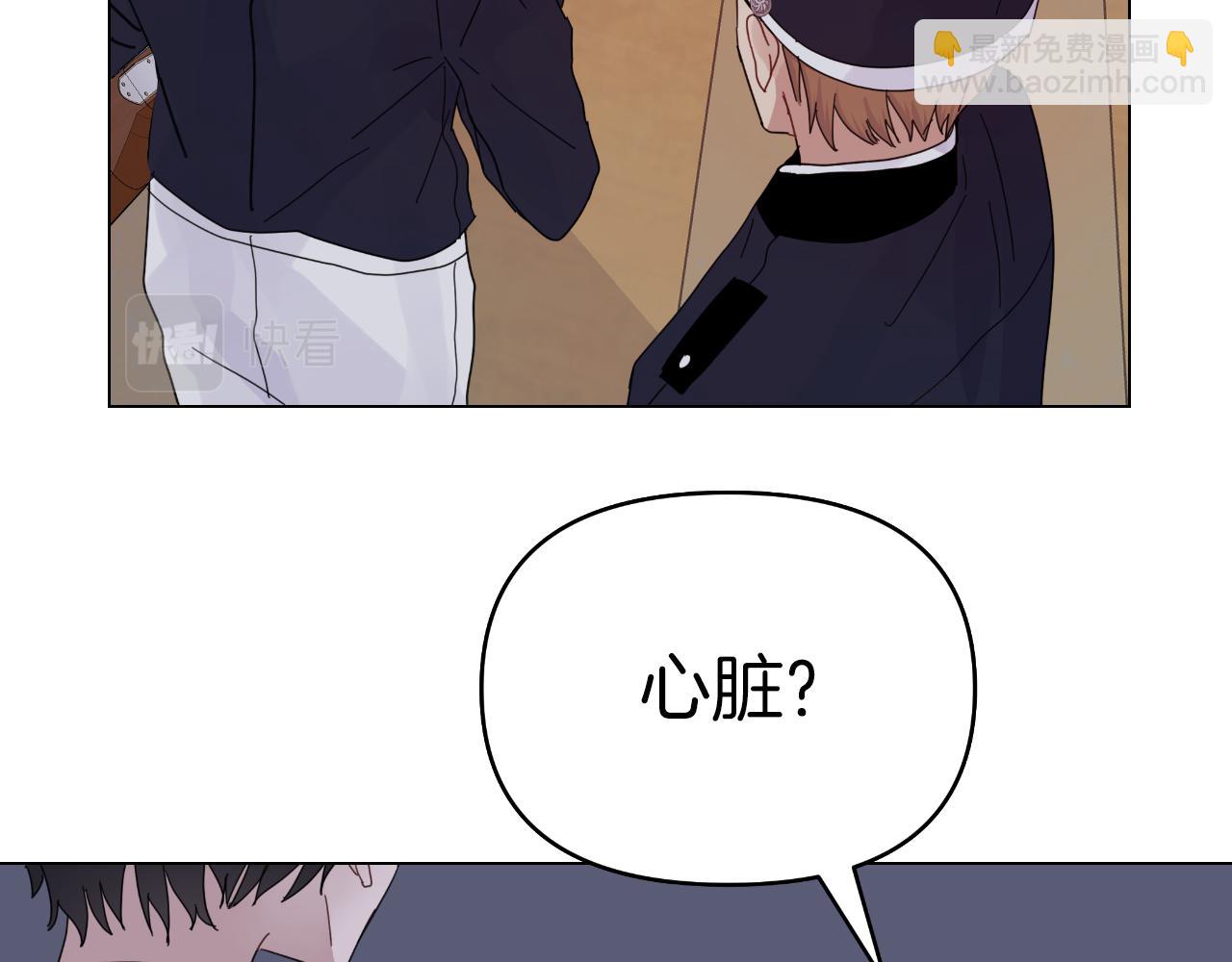 第9话 他想要的是心脏(1/4)-第9话