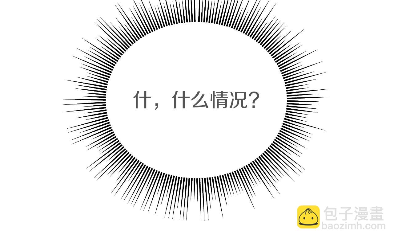 第9话 他想要的是心脏(1/4)-第9话