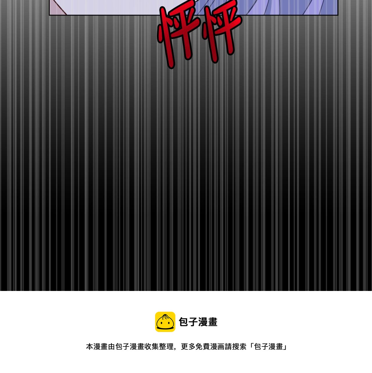 第9话 他想要的是心脏(1/4)-第9话