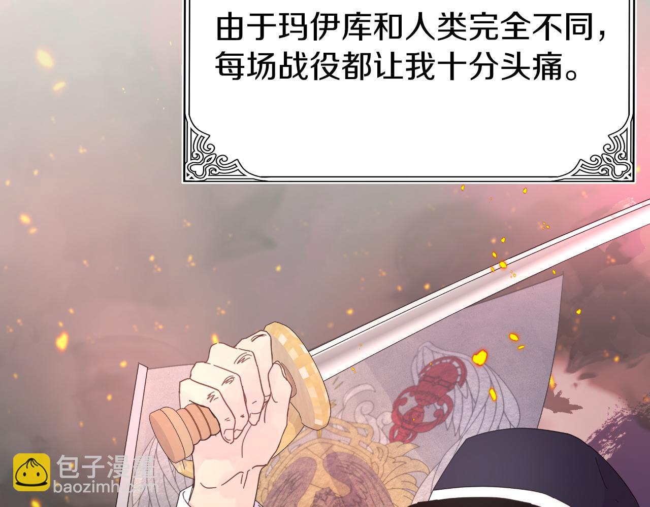 第9话 他想要的是心脏(1/4)-第9话