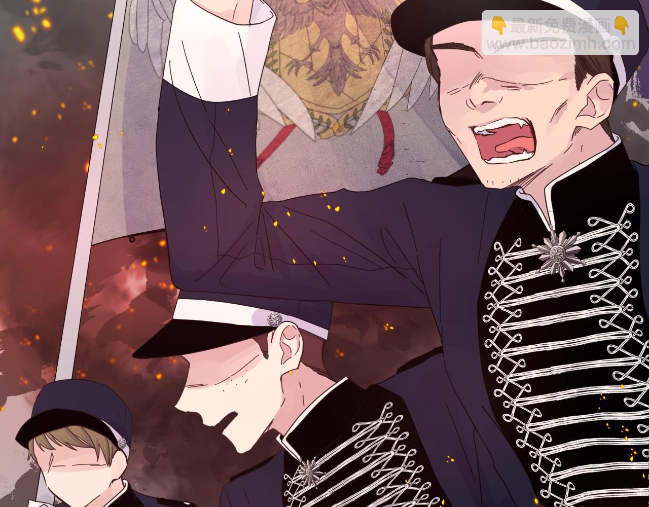 第9话 他想要的是心脏(1/4)-第9话