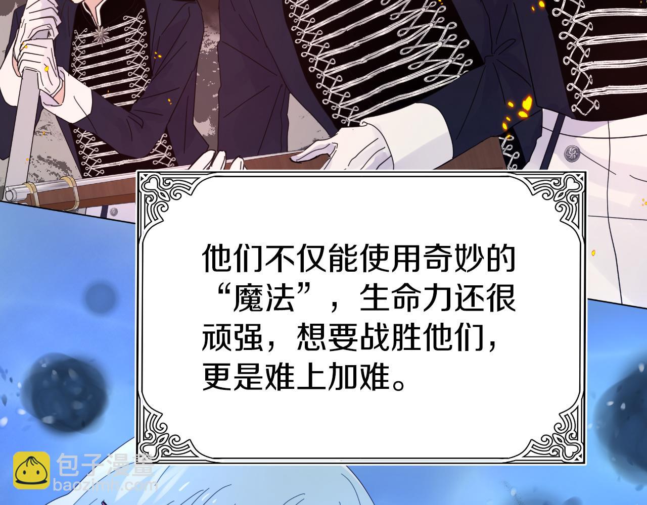 第9话 他想要的是心脏(1/4)-第9话