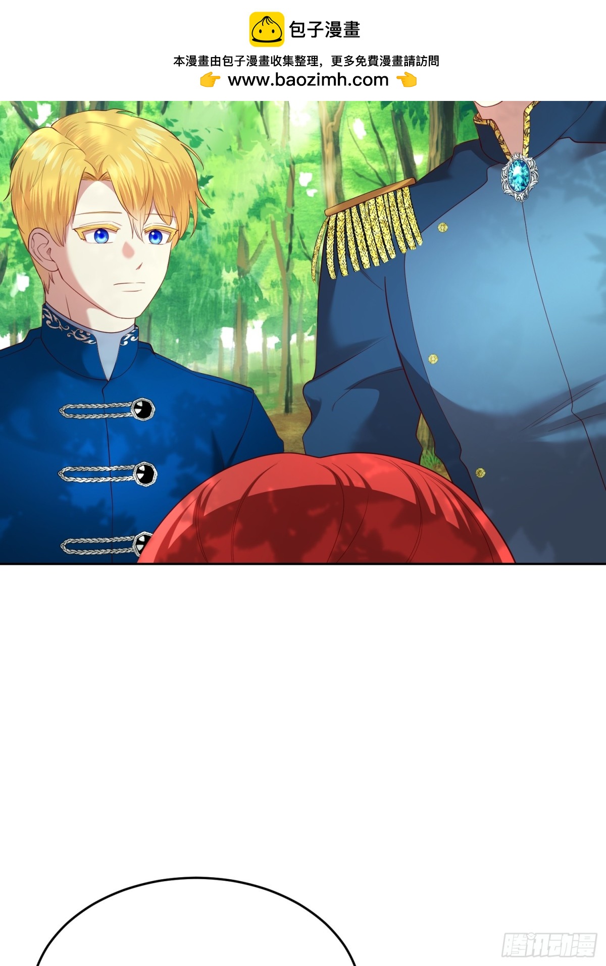 第33话 我被囚禁了吗？-第33话