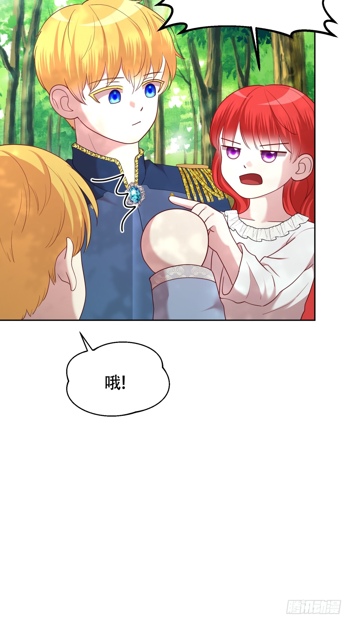 第33话 我被囚禁了吗？-第33话