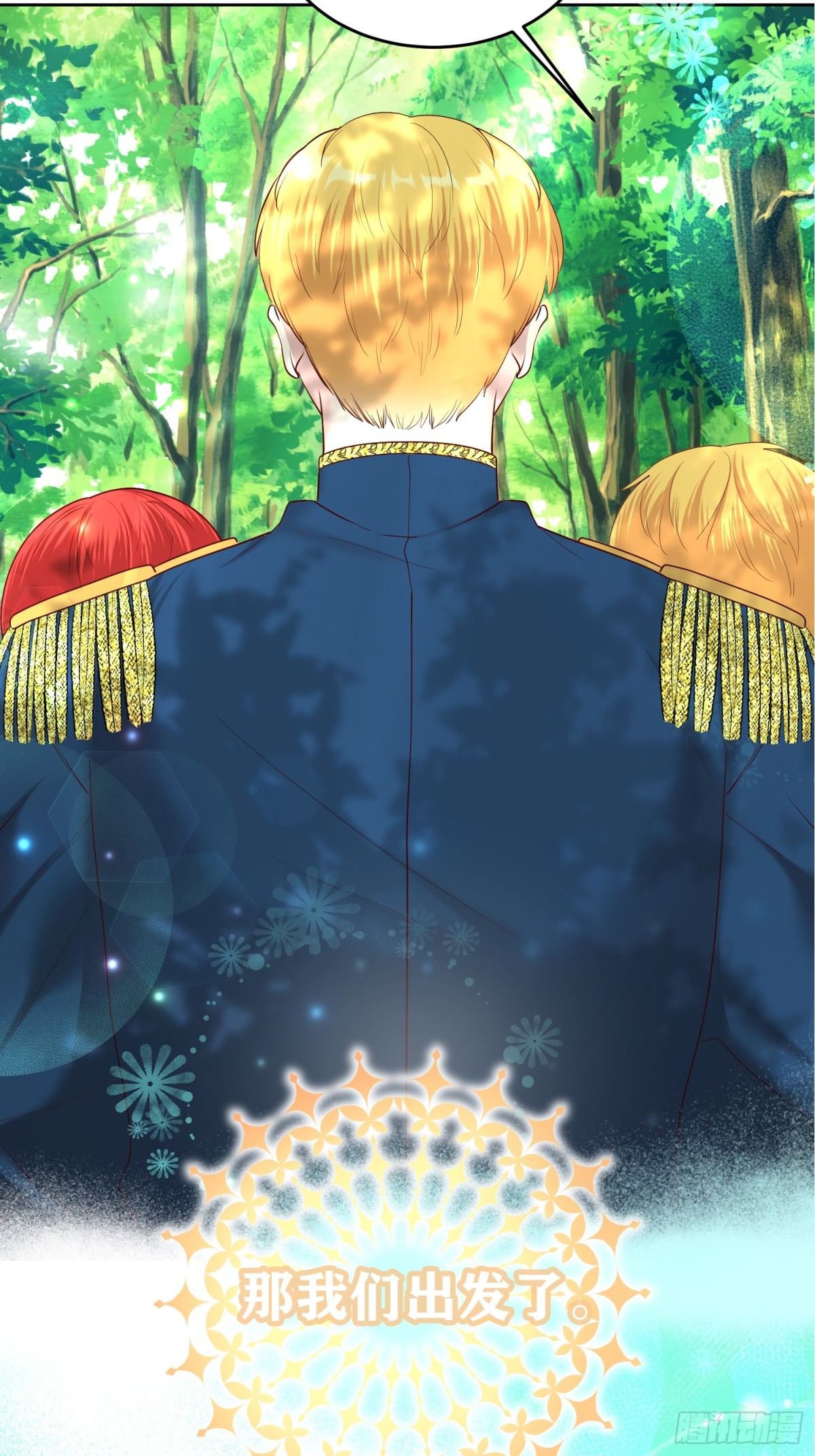 第33话 我被囚禁了吗？-第33话