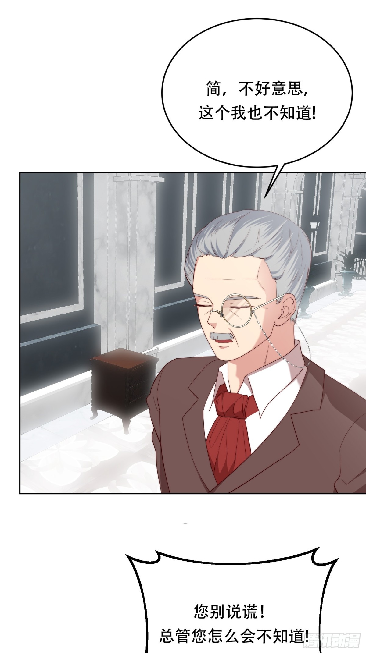 第35话 料理大赛的别有用心-第35话