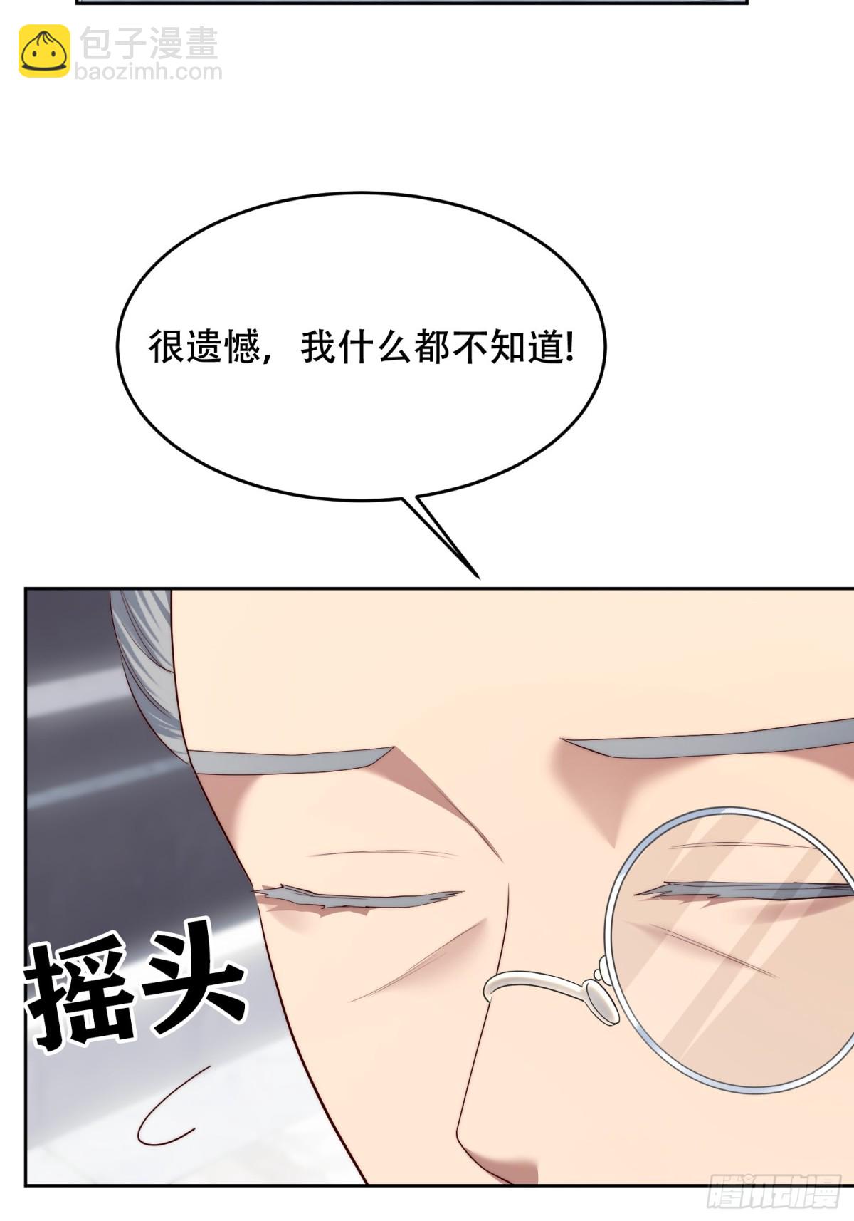 第35话 料理大赛的别有用心-第35话