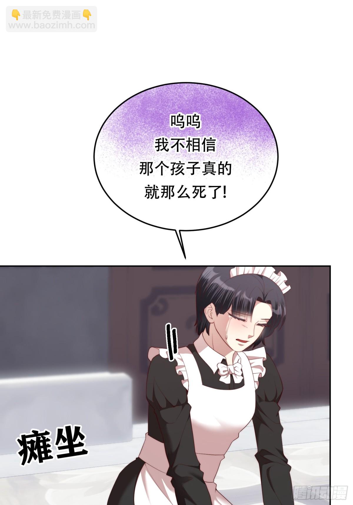 第35话 料理大赛的别有用心-第35话