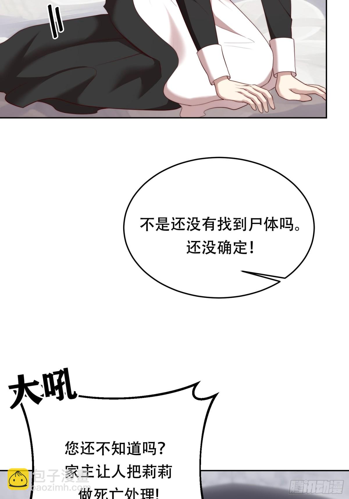 第35话 料理大赛的别有用心-第35话