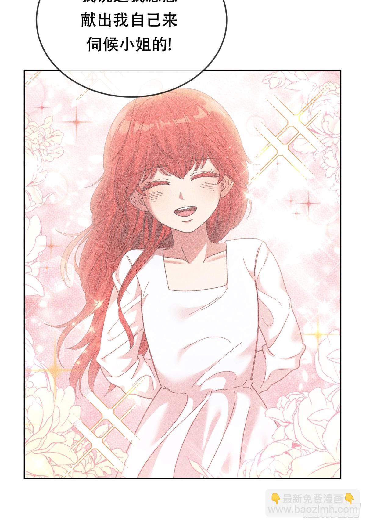 第35话 料理大赛的别有用心-第35话