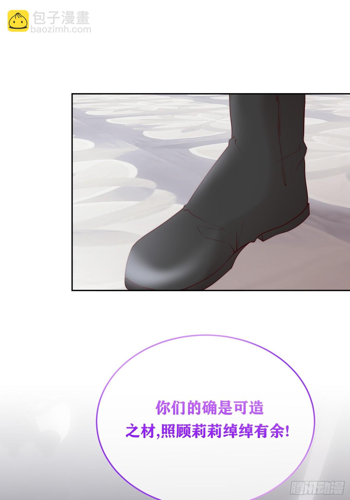 第35话 料理大赛的别有用心-第35话