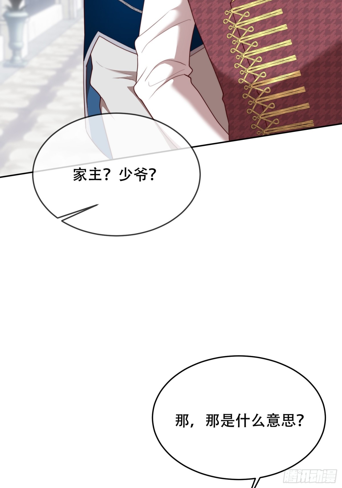 第35话 料理大赛的别有用心-第35话