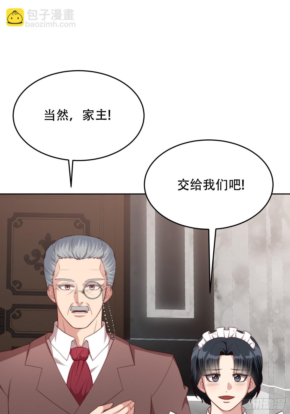 第35话 料理大赛的别有用心-第35话