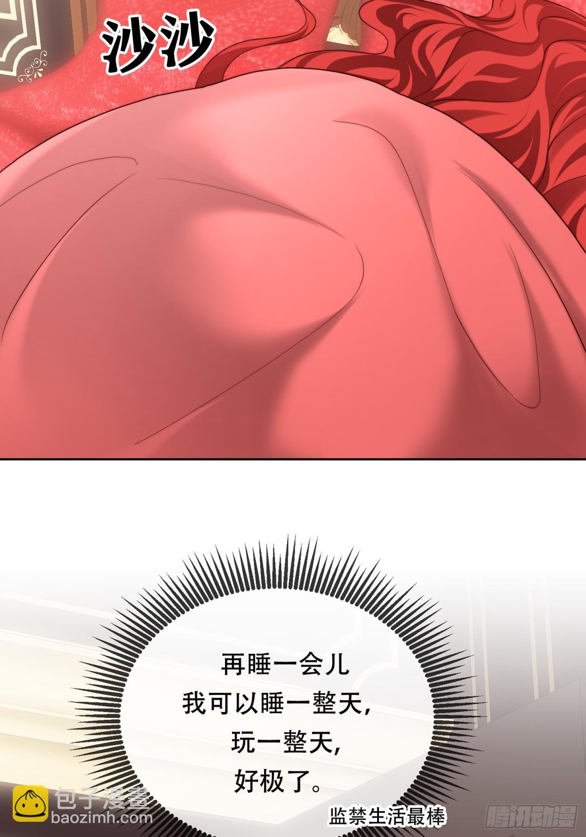 第35话 料理大赛的别有用心-第35话