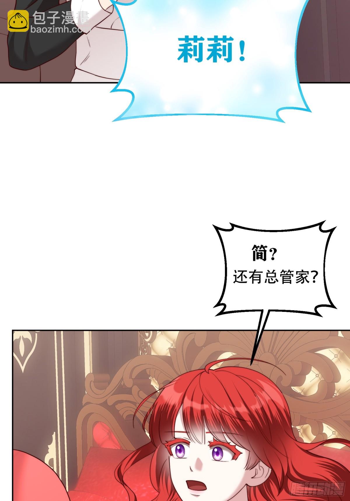 第35话 料理大赛的别有用心-第35话