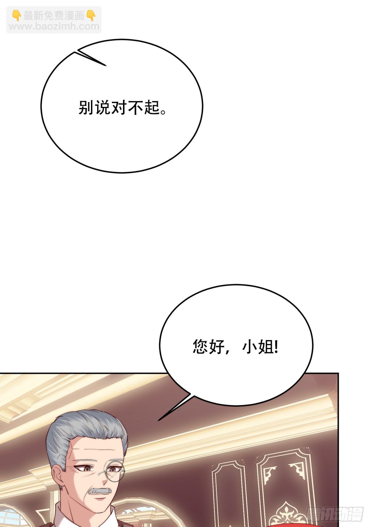 第35话 料理大赛的别有用心-第35话