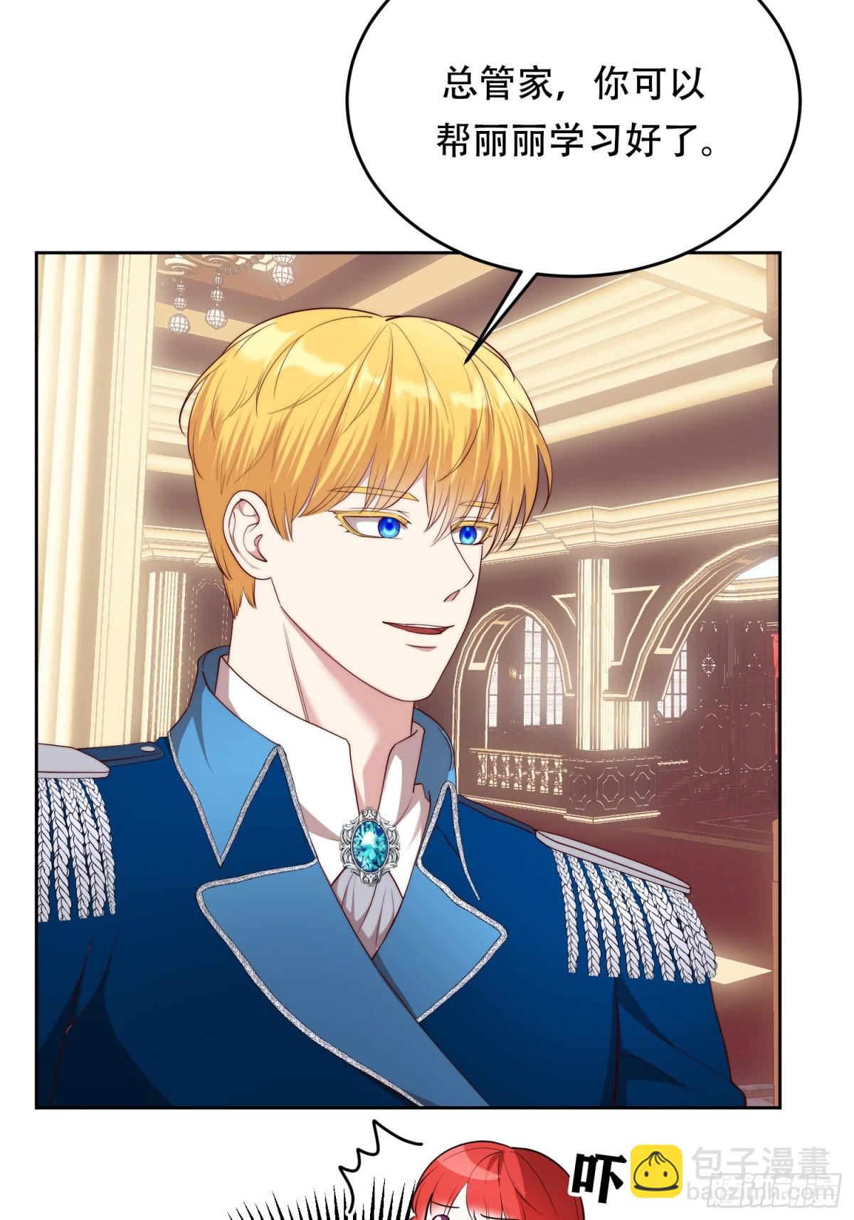 第35话 料理大赛的别有用心-第35话