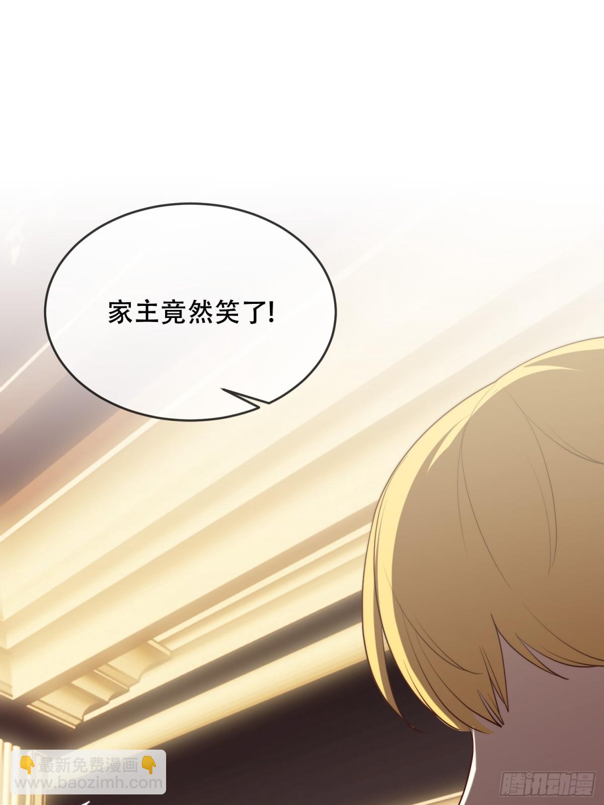 第35话 料理大赛的别有用心-第35话