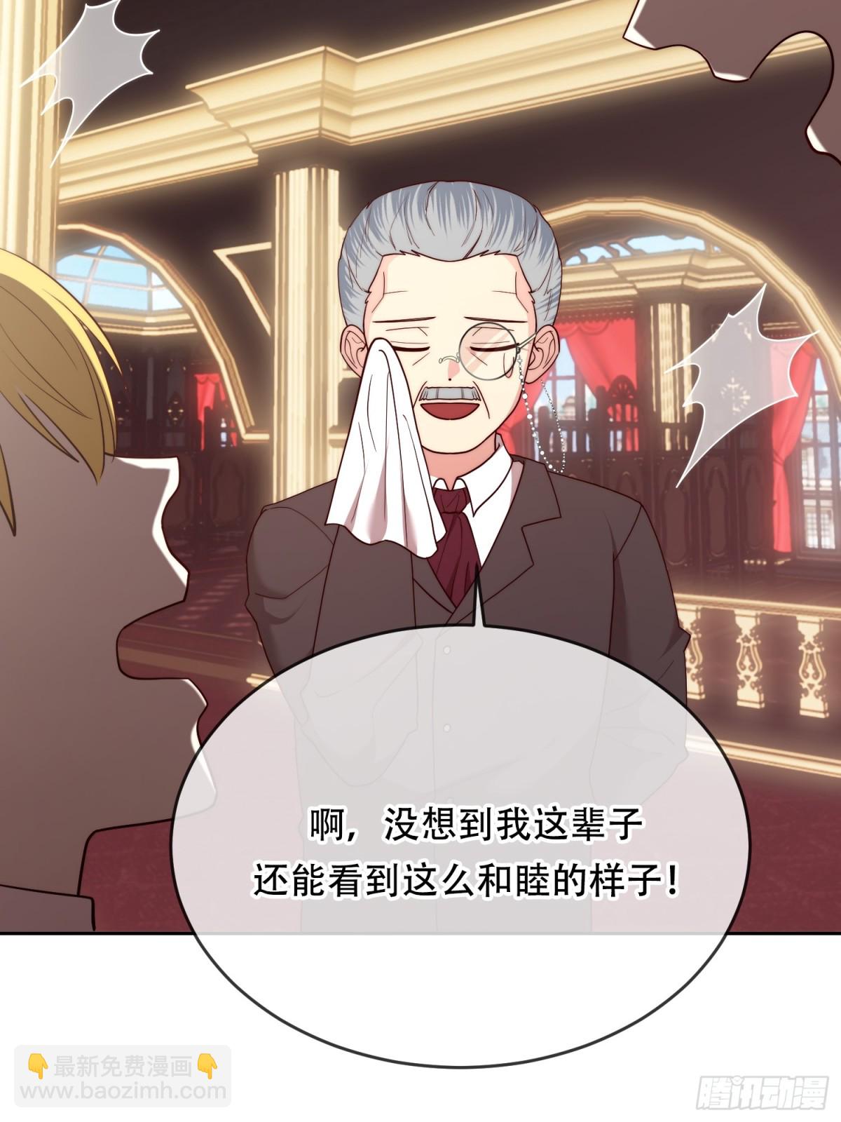 第35话 料理大赛的别有用心-第35话