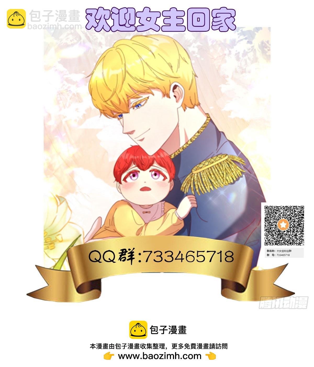 第35话 料理大赛的别有用心-第35话