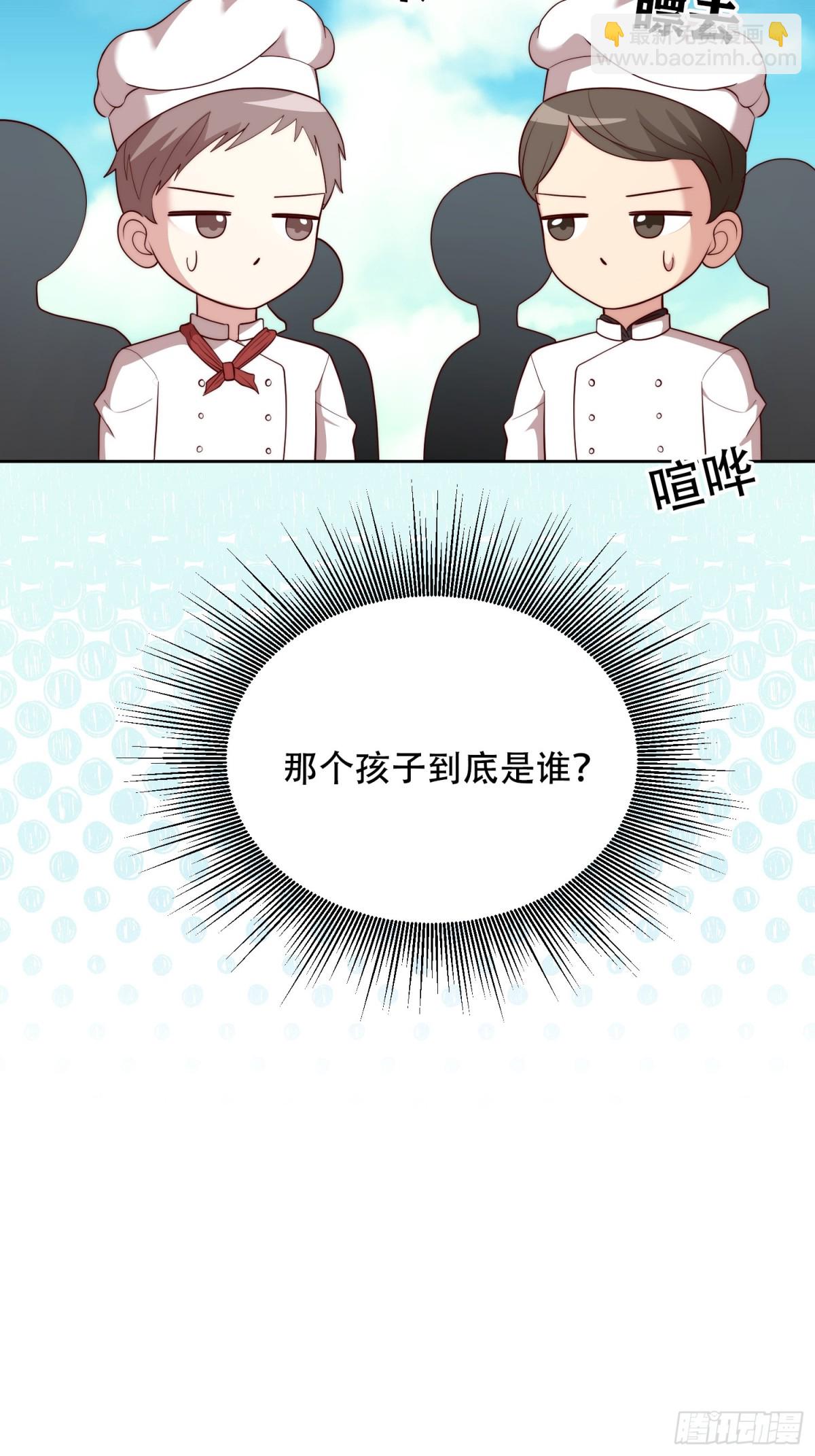 第35话 料理大赛的别有用心-第35话