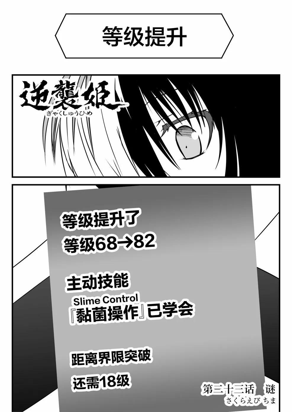 第23话0