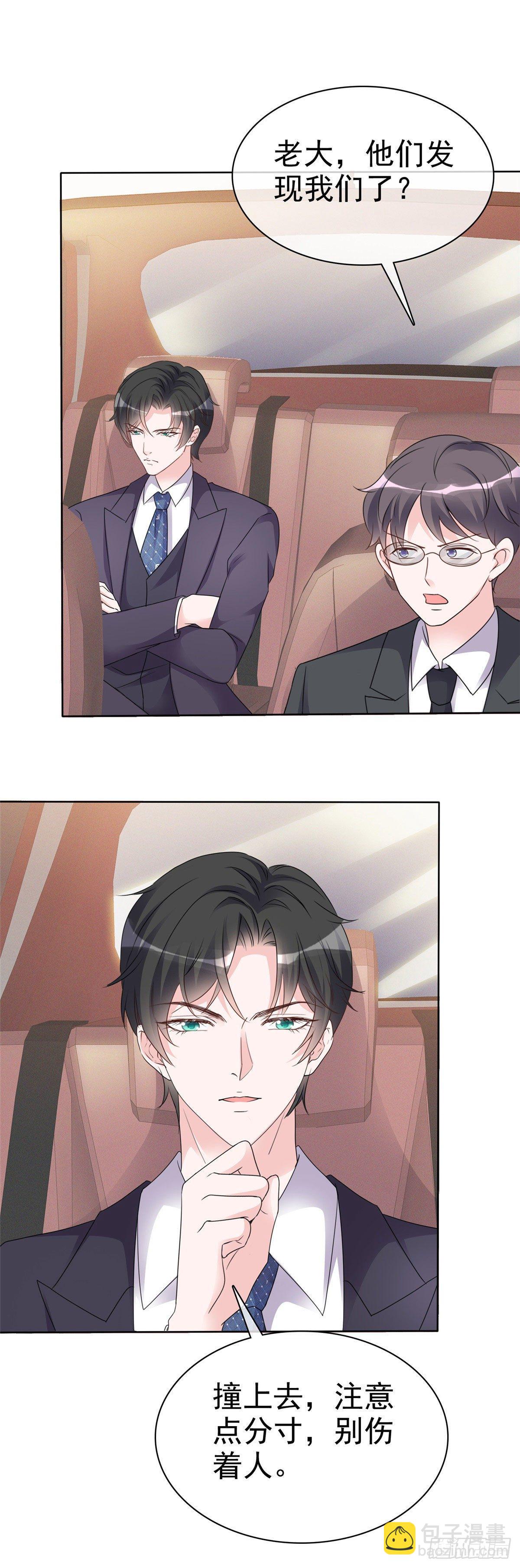 逆襲歸來：我的廢柴老婆 - 第10話 綁架 - 1